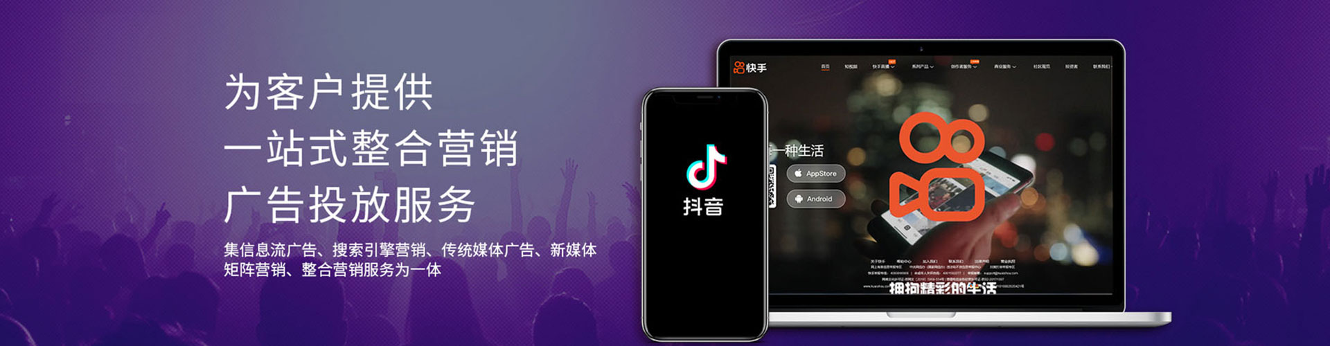 兴隆台信息流开户